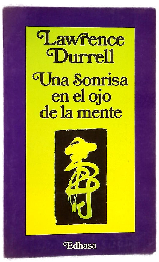 Una sonrisa en el ojo de la mente