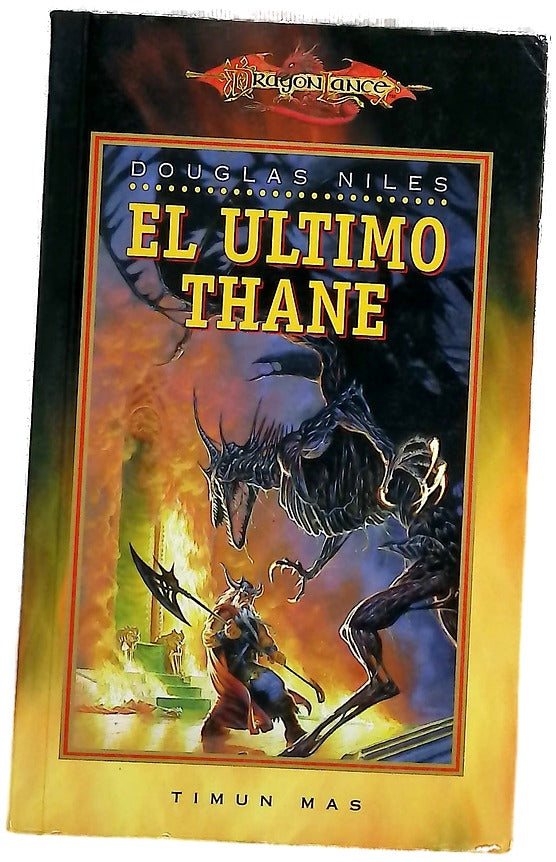 El último Thane