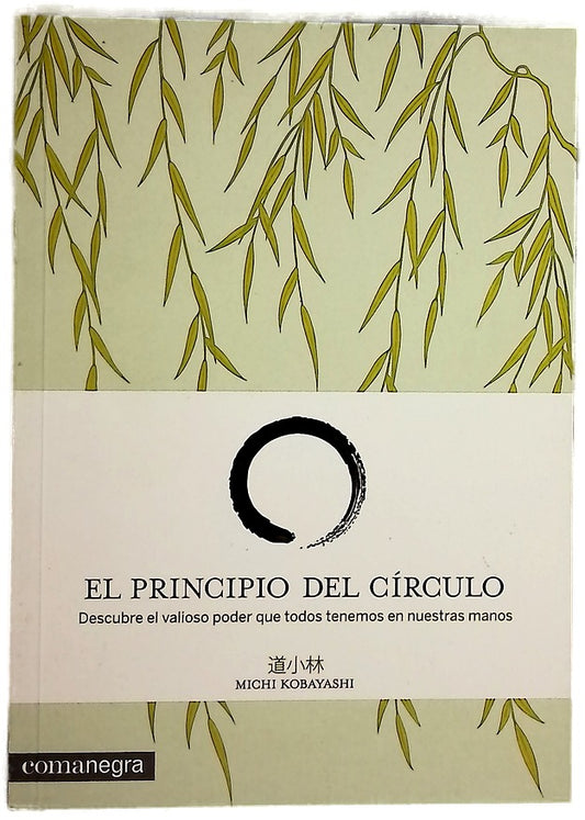 El principio del círculo