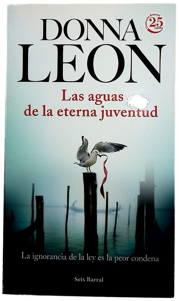 Las aguas de la eterna juventud