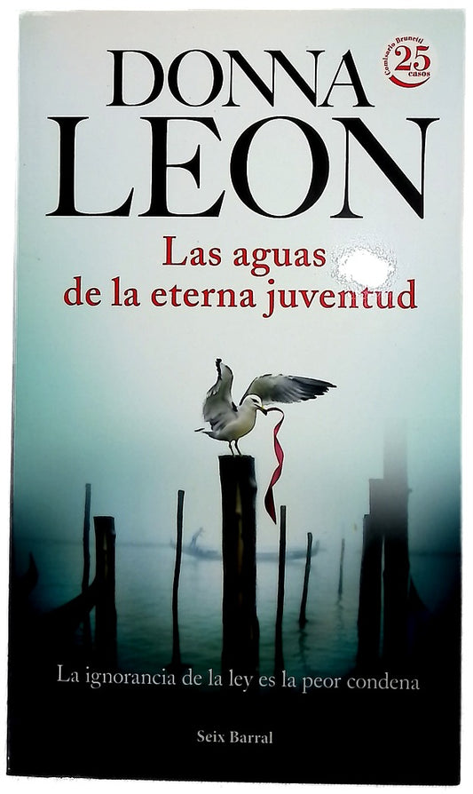 Las aguas de la eterna juventud