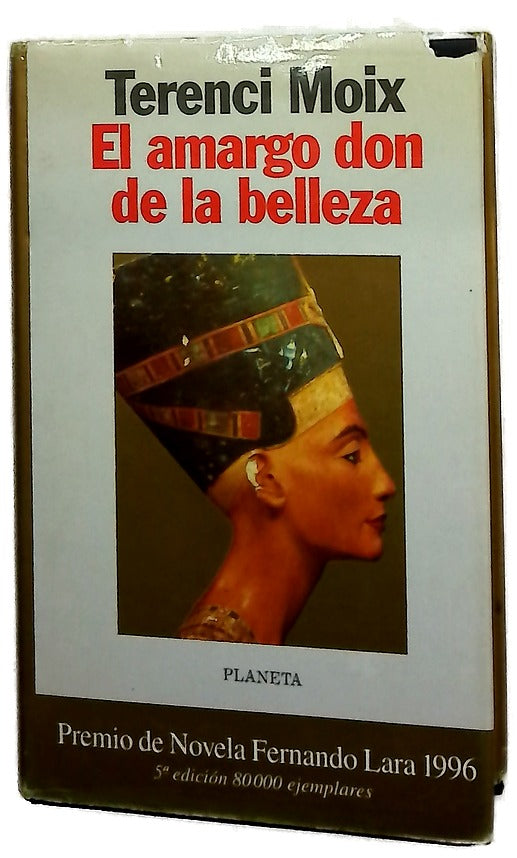 El amargo don de la belleza