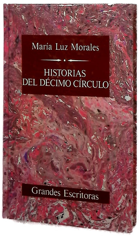 Historias del décimo círculo