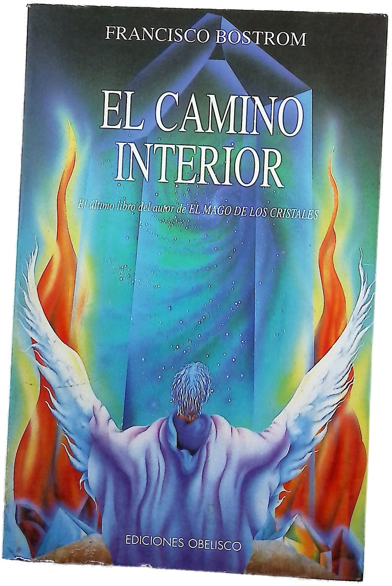 El camino interior