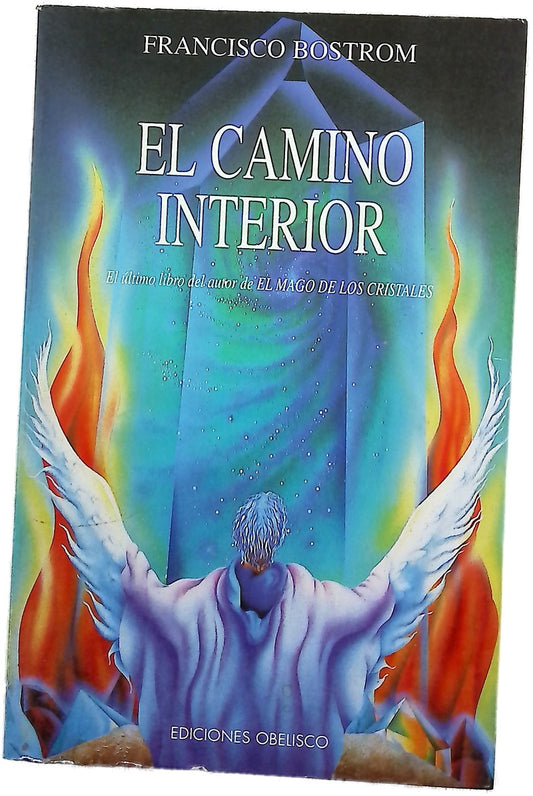 El camino interior