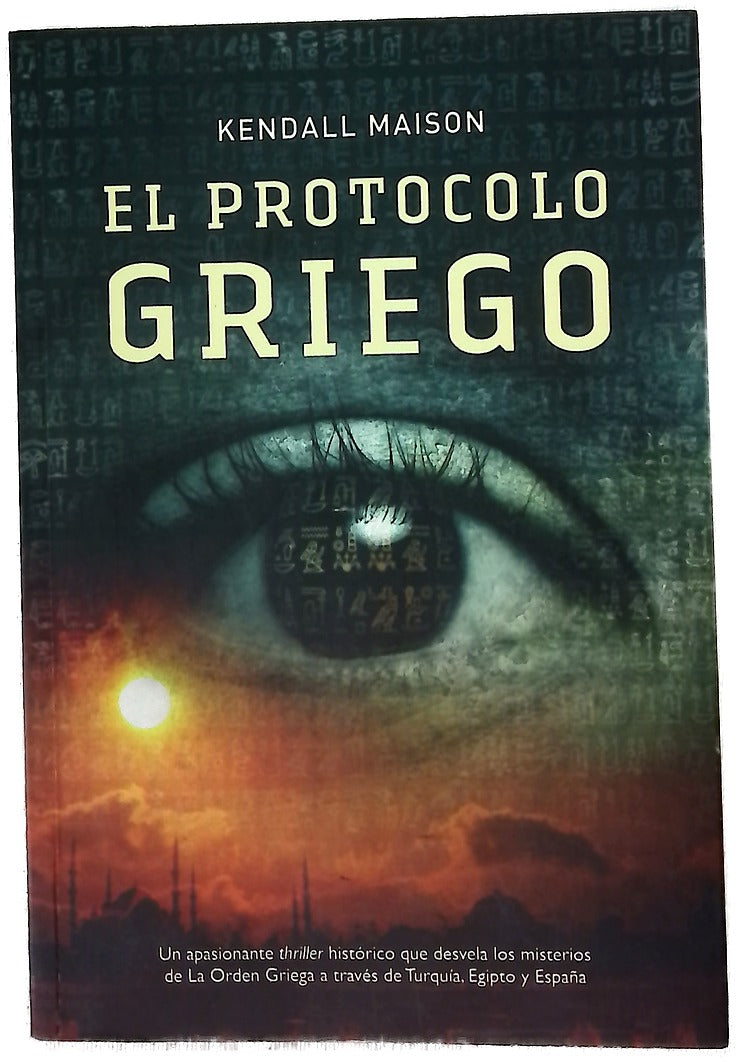 El protocolo griego