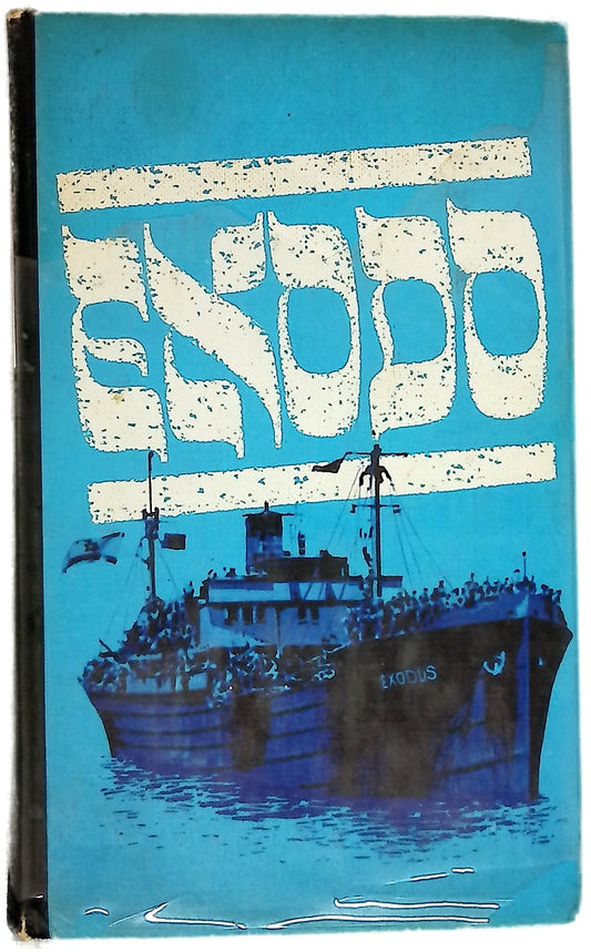 Exodo