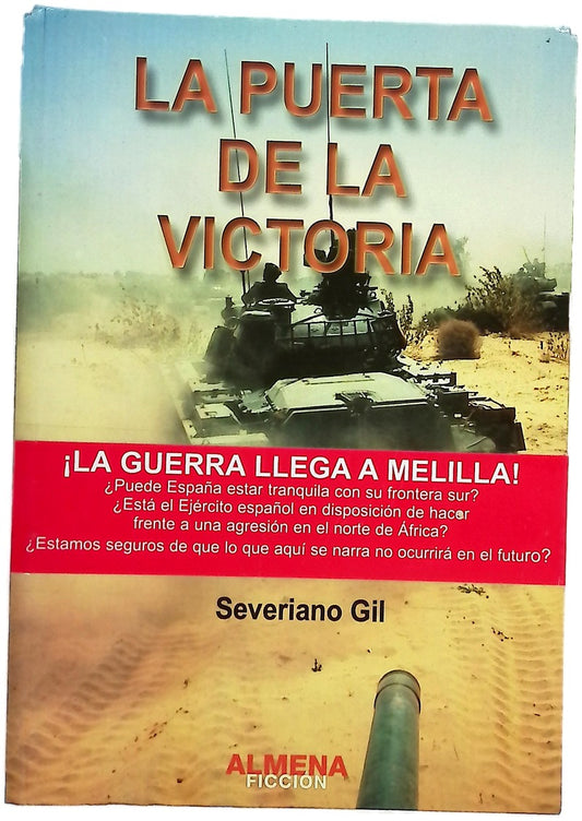 La puerta de la victoria