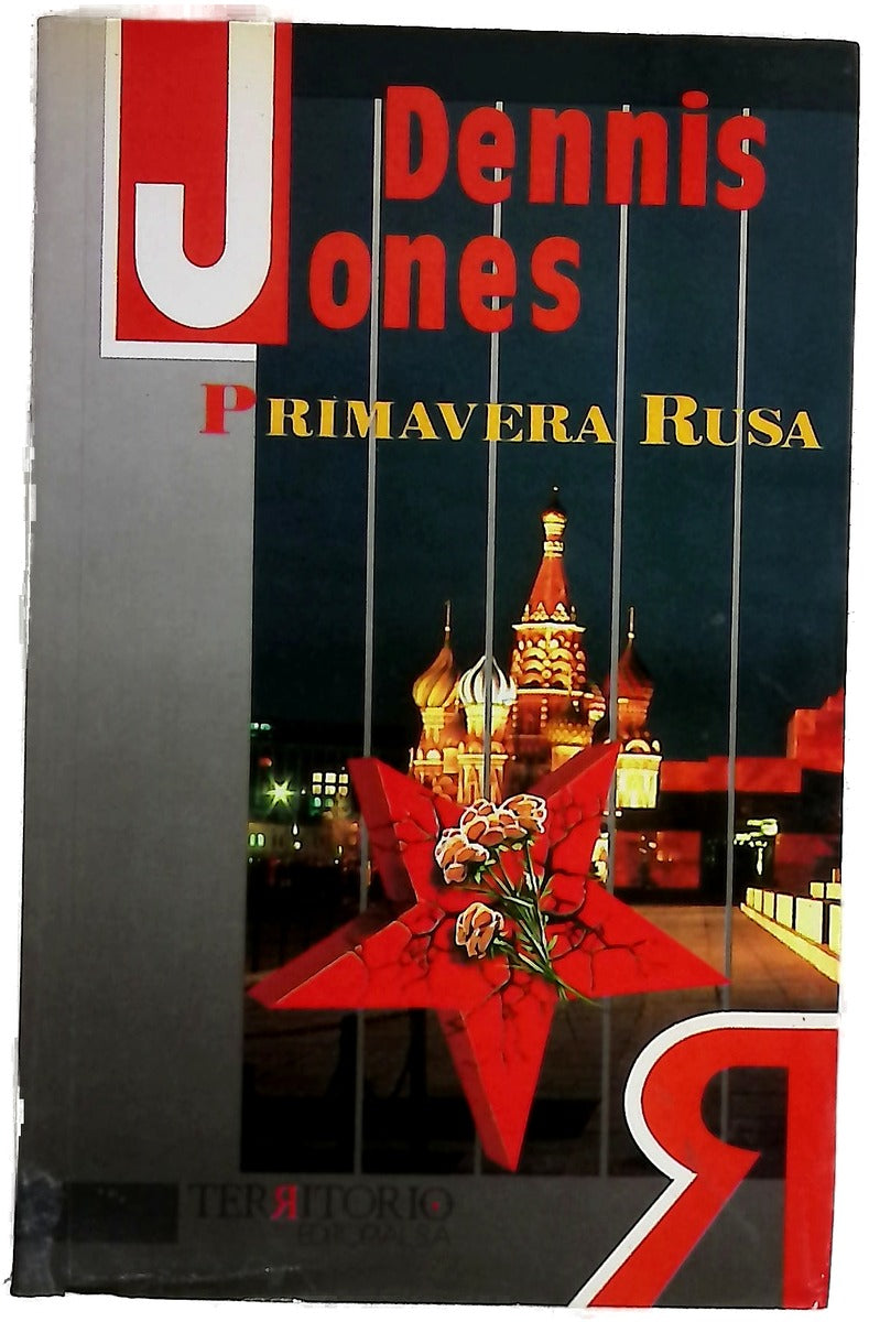 Primavera rusa