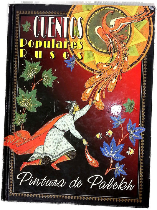 Cuentos populares rusos. Al'bom