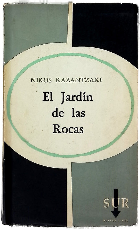 El jardín de las rocas
