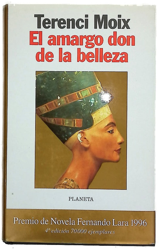 El amargo don de la belleza