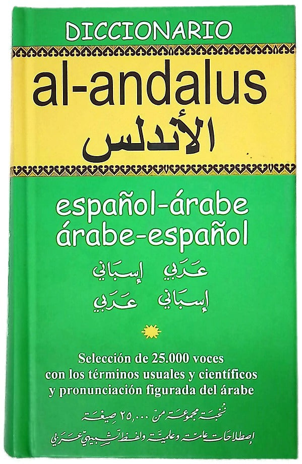 Diccionario Al-andalus