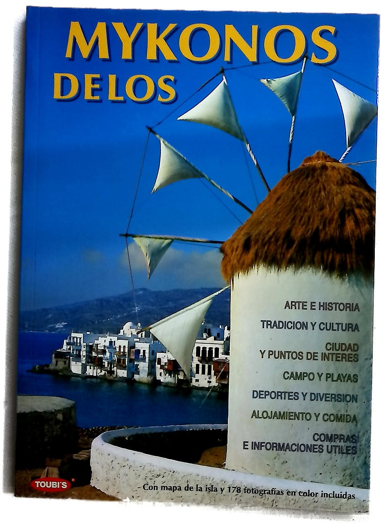 MYKONOS DELOS