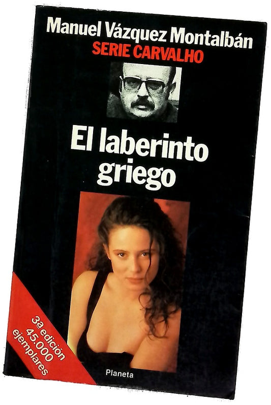 El laberinto griego