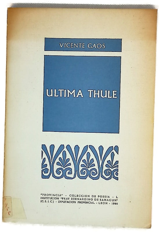 Ultima thule