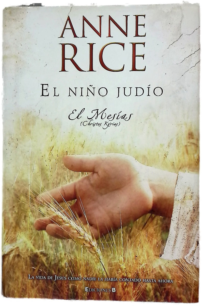 El niño judío
