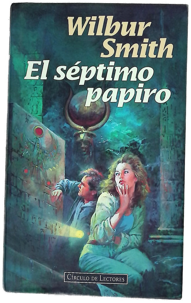 El séptimo papiro