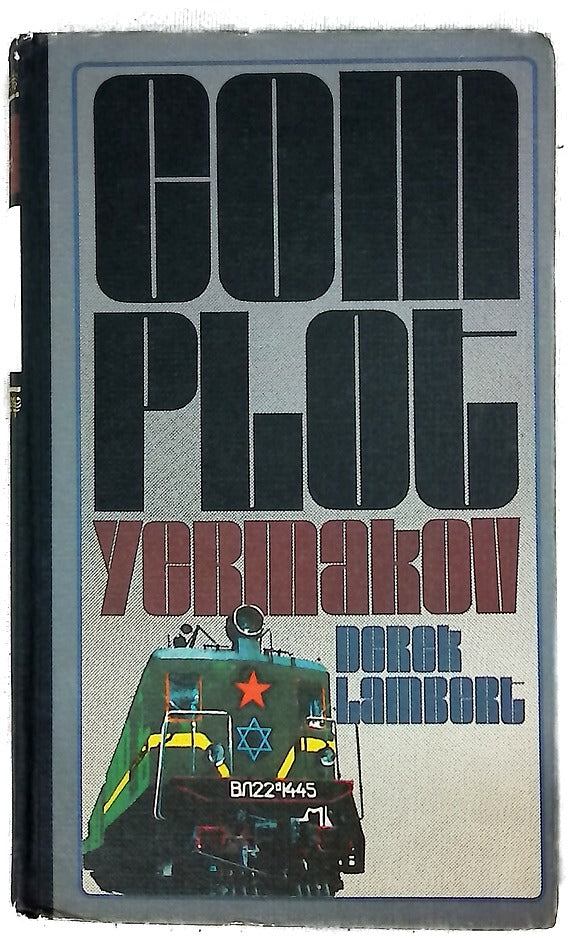 El complot Yermakov