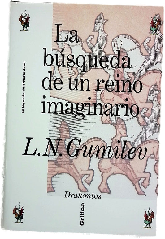 La búsqueda de un reino imaginario la leyenda del preste Juan