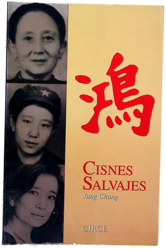 Cisnes salvajes tres hijas de China