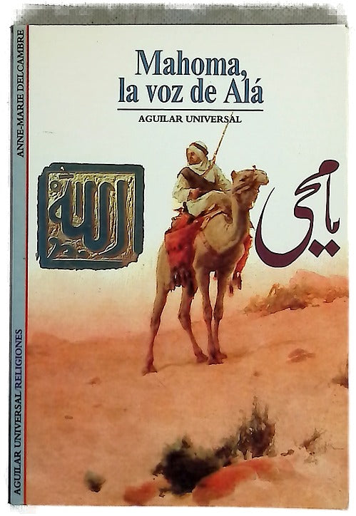 Mahoma, la voz de Alá
