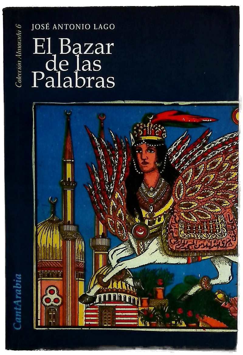 El bazar de las palabras