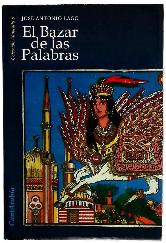 El bazar de las palabras