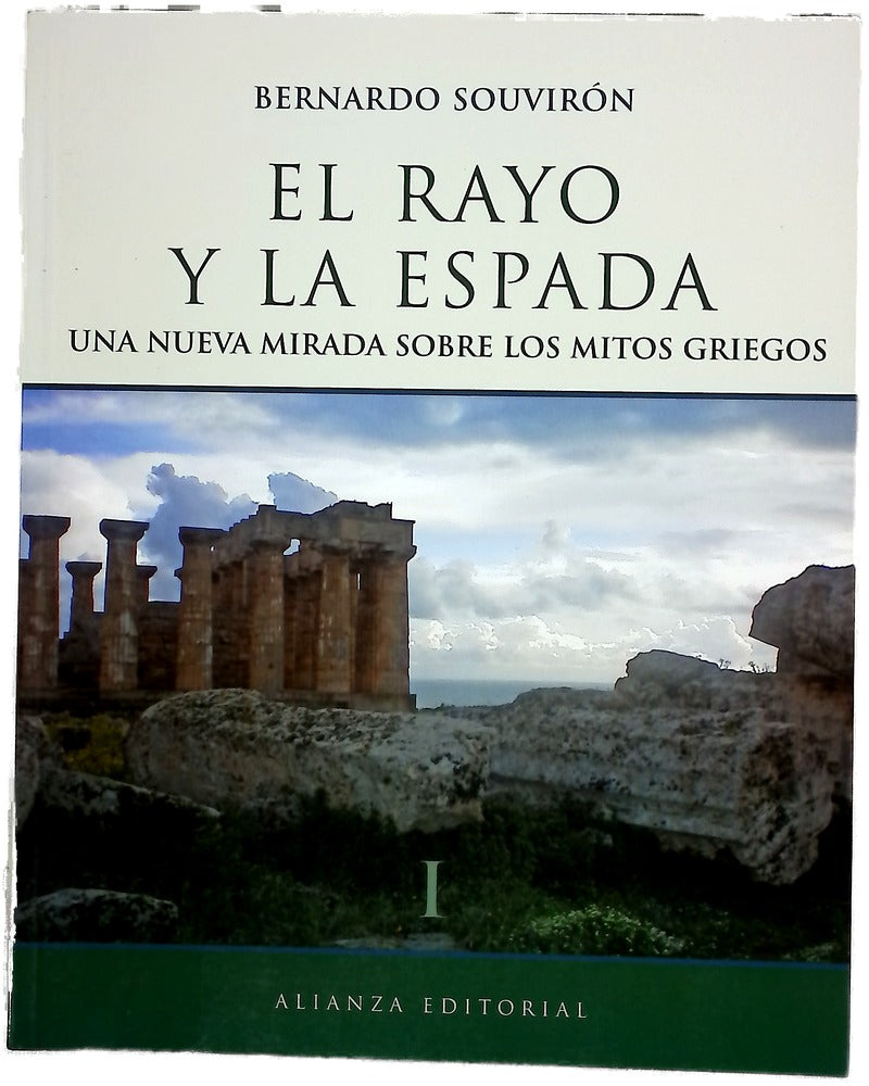 EL RAYO Y LA ESPADA