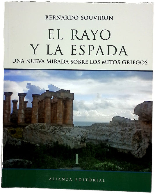 EL RAYO Y LA ESPADA