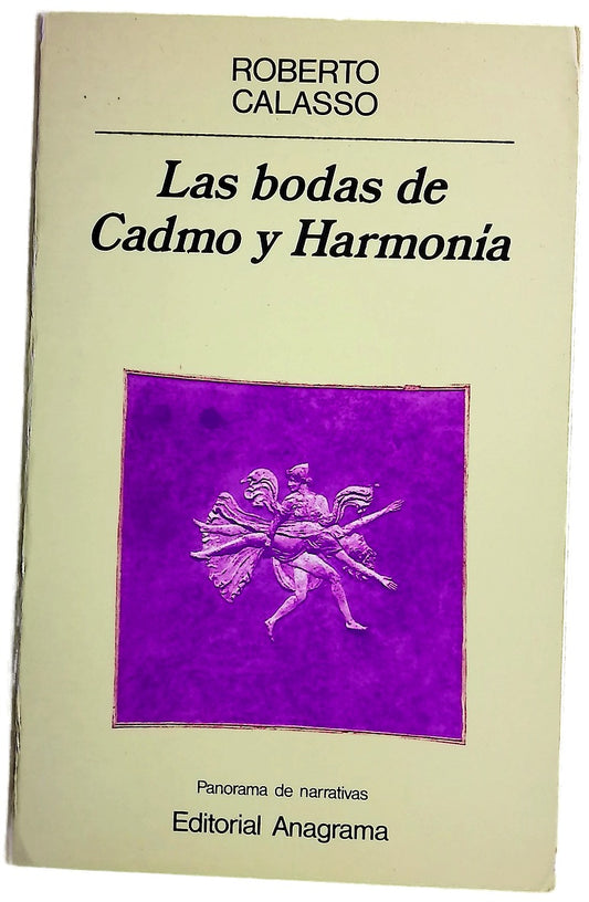 Las bodas de Cadmo y Harmonía