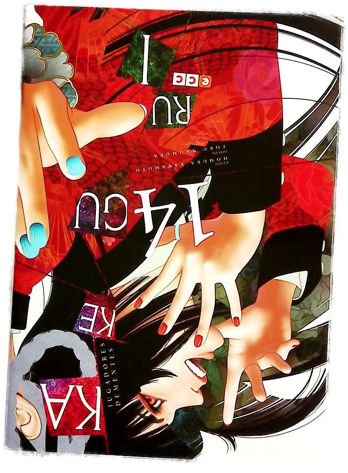Kakegurui