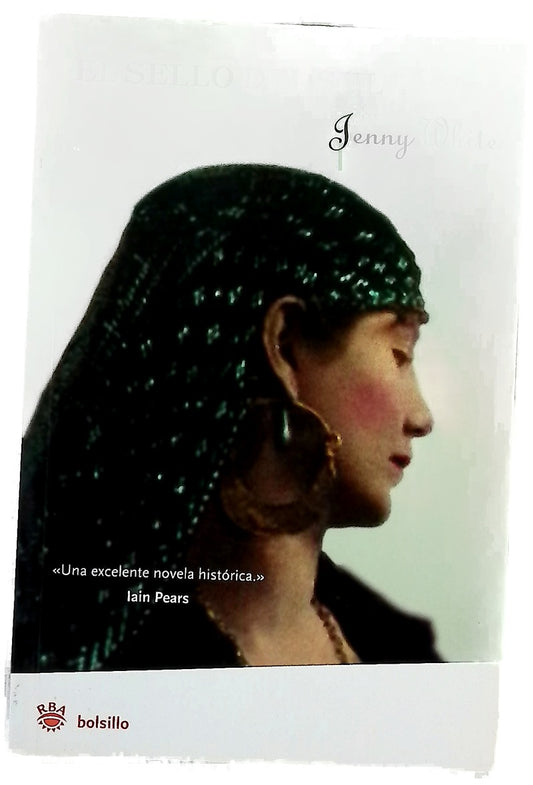 El sello del sultán