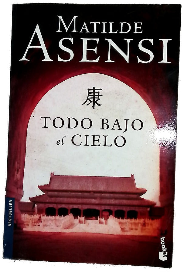 Todo bajo el cielo