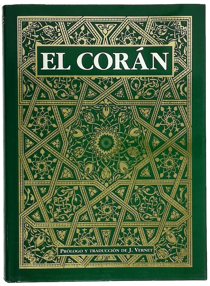 El Corán