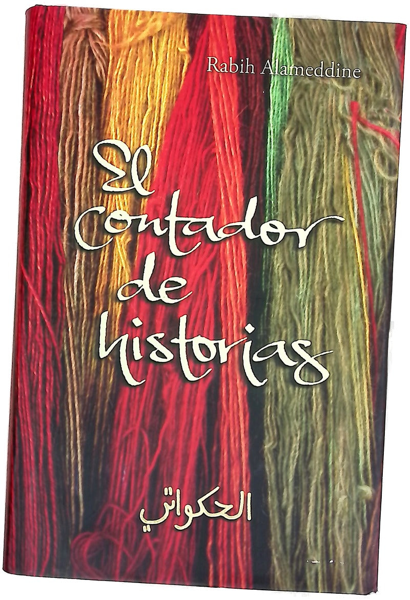 El contador de historias