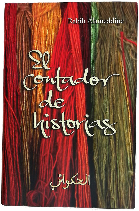 El contador de historias