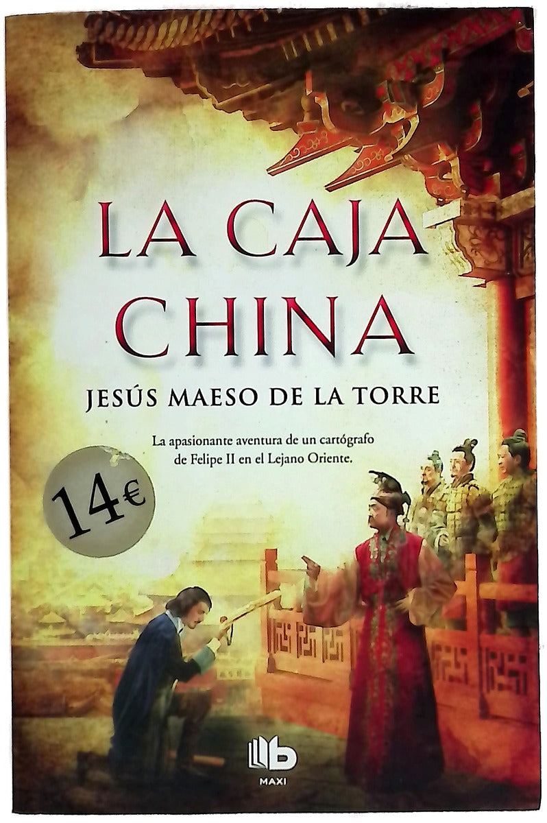 Caja China