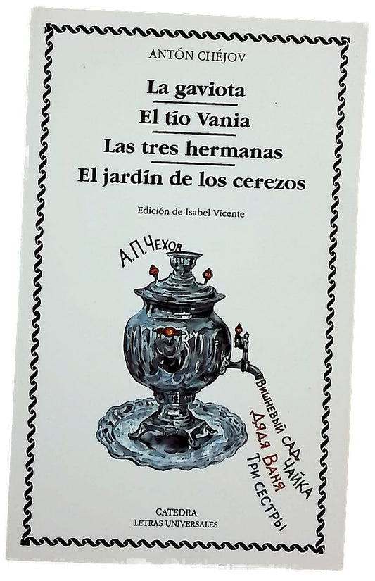 La gaviota El tío Vania ; Las tres hermanas ; El jardín de los cerezos