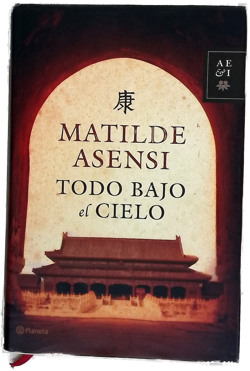 Todo bajo en cielo