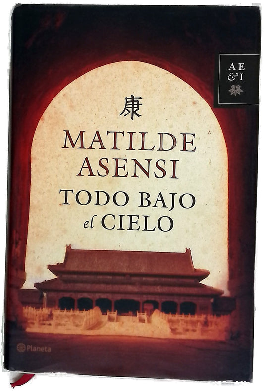 Todo bajo en cielo
