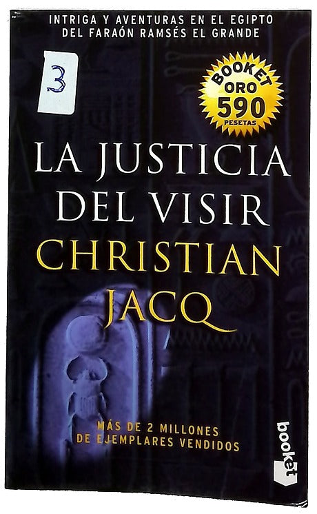 La justicia del visir