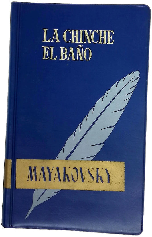 La chinche El bano