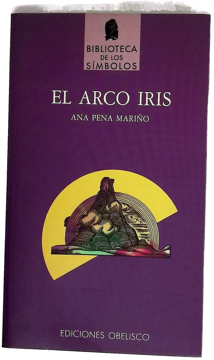 El arco iris