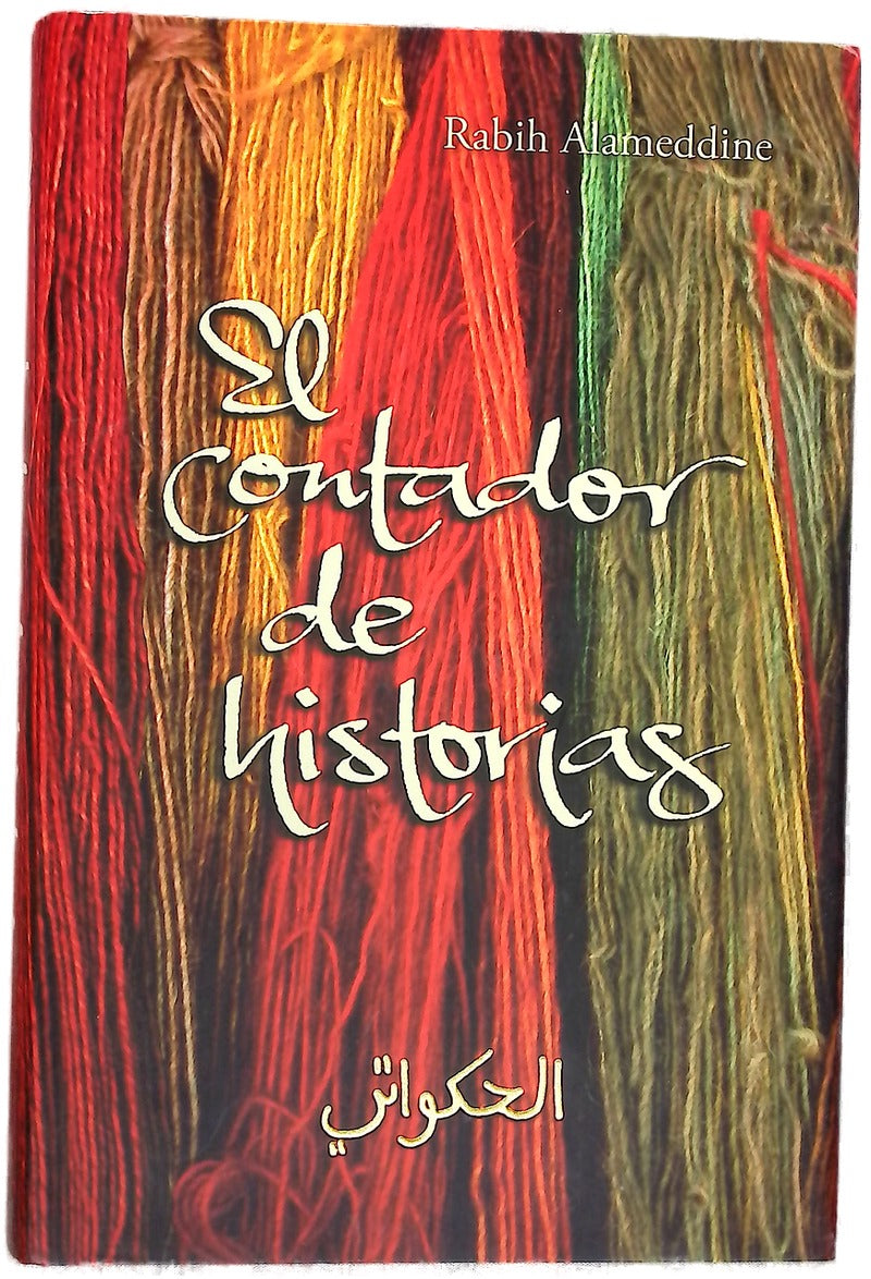 El contador de historias