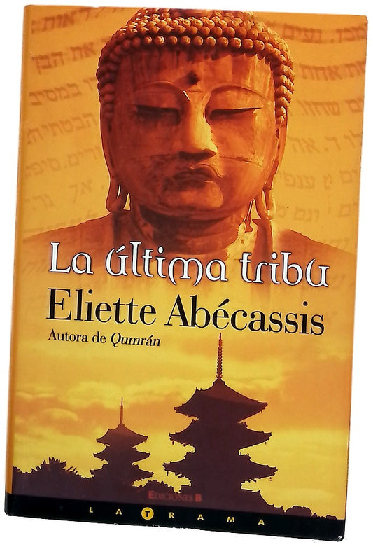 La última tribu