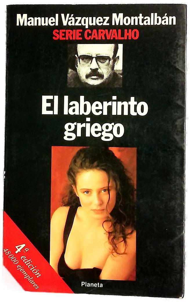 El laberinto griego