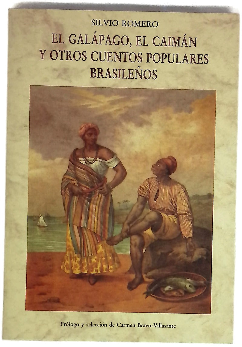 El galápago, el caimán y otros cuentos populares brasileños