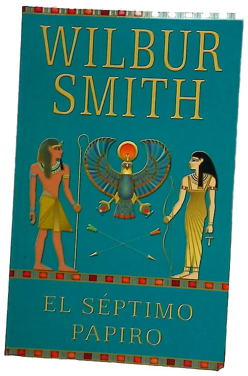 Séptimo papiro