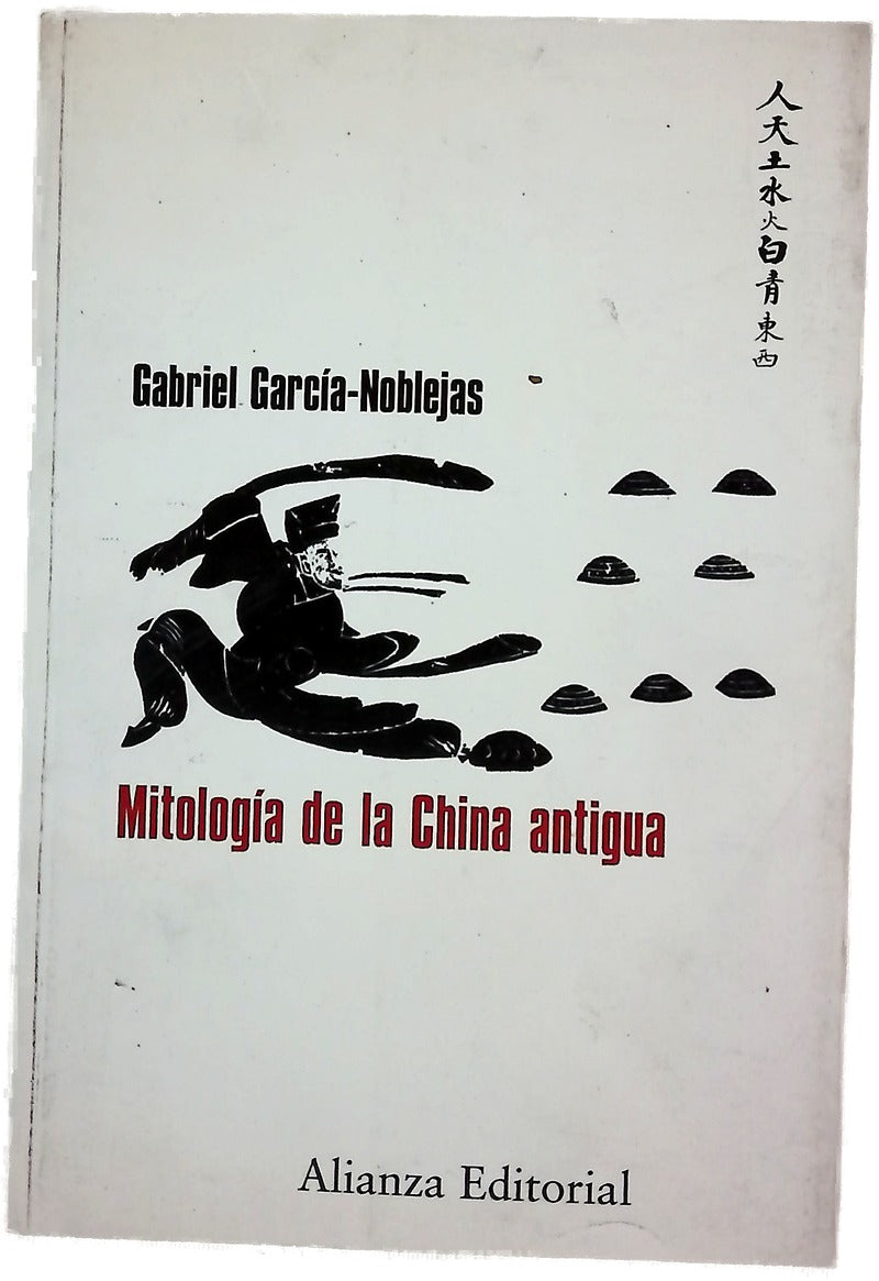 Mitología de la China antigua